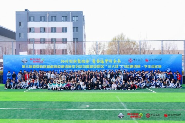 202603282153251677614357 202603282153251677614357