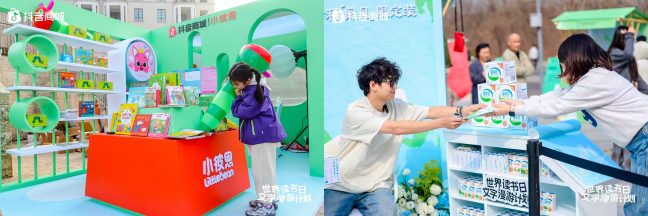 1776673739-6754e6827ec4208